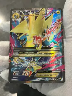 Pokemon TCG M Manectric EX 24a/119 Alternate Art Promo Full Art MP/HP - Image 3