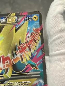 Pokemon TCG M Manectric EX 24a/119 Alternate Art Promo Full Art MP/HP - Image 4