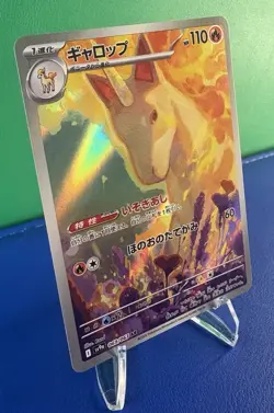 Pokemon TCG Rapidash Full Art Japanese Card 069/063 Art Rare - Near Mint - Image 3