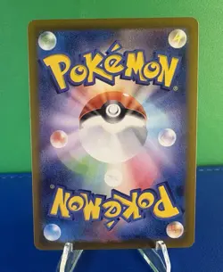 Pokemon TCG Rapidash Full Art Japanese Card 069/063 Art Rare - Near Mint - Image 5
