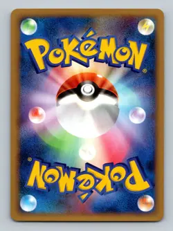 Pokemon Card Japanese - Arceus 041/DPt-P - Promo - Image 2