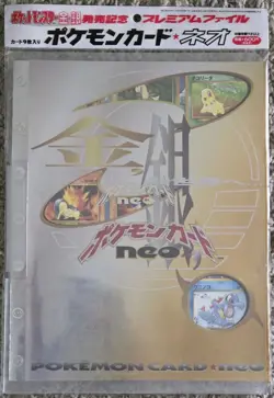 Japanese Exclusive Pokemon Neo Genesis Promo Premium Folder File Binder Sealed - Image 1