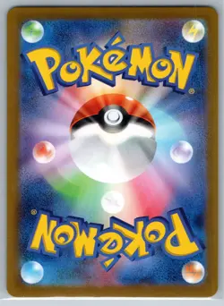 NM Iono's Kilowattrel AR 104/100 SV9 Battle Partners Japanese Pokemon - Image 2