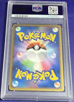 PSA 9 Electivire 030/080 Clash at the Summit 1st Ed Holo Japanese Pokemon 2010 - Image 2