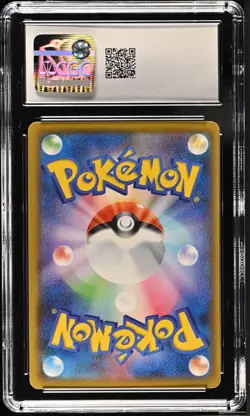 CGC 10 Skwovet Holo Shiny 298/190 S Shiny Star V s4a Pokemon Card - Image 2