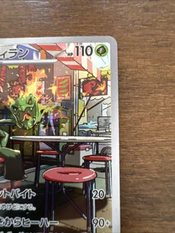 Scovillain AR 81/78 SV1V Scarlet & Violet EX Japanese Pokemon Card Near Mint - Image 3