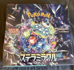 Pokemon TCG SV7 Stellar Miracle Booster Box - Japanese - NEW/Factory sealed - Image 1