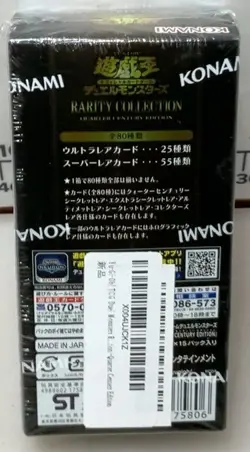 NEW! Yu-Gi-Oh! OCG Rarity Collection Quarter Century Edition US Stock JP Import - Image 2