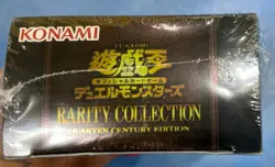 NEW! Yu-Gi-Oh! OCG Rarity Collection Quarter Century Edition US Stock JP Import - Image 3