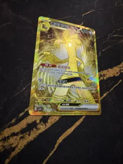 2025 Pokemon S-Chinese exclusive Card Gholdengo EX 162/129 UR prize turn NM - Image 5