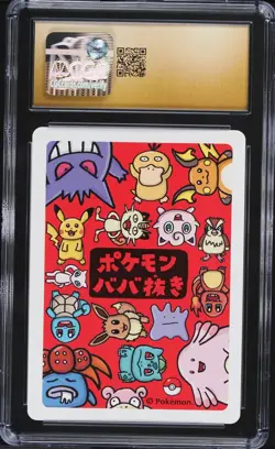 CGC Pristine 10 Gengar Old Maid Playing Cards Japanese 2019 Pokemon - Image 2
