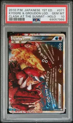 PSA 10 Kyogre & Groudon Legend 1st Edition 071/080 Pokemon Japanese Card 2010 - Image 1