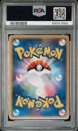 PSA 10 Kyogre & Groudon Legend 1st Edition 071/080 Pokemon Japanese Card 2010 - Image 2