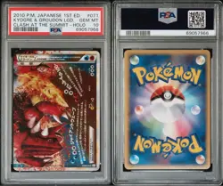 PSA 10 Kyogre & Groudon Legend 1st Edition 071/080 Pokemon Japanese Card 2010 - Image 3