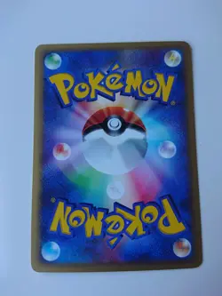 POKEMON CARD GAME JAPANESE E-Series VS Theatre Deck Ross's Wailmer 005/018 LP - Image 2