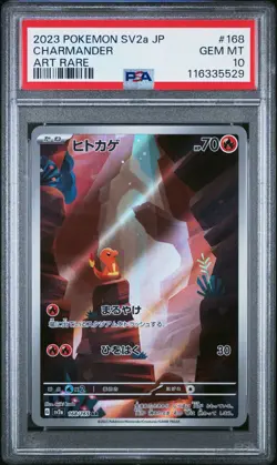 PSA 10 Charmander 168/165 Full Art Rare Pokemon Card 151 Japanese Pokemon Card - Image 1