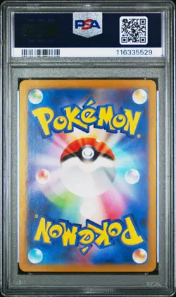 PSA 10 Charmander 168/165 Full Art Rare Pokemon Card 151 Japanese Pokemon Card - Image 2