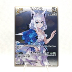 Hololive Card Game JP - Shirakami Fubuki - R hBP04-014 Foil TCG Card US SELLER - Image 1