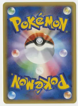 Pokemon - Corsola (Japanese Expedition Base Set 1st Edition card - 015/128) - Image 2