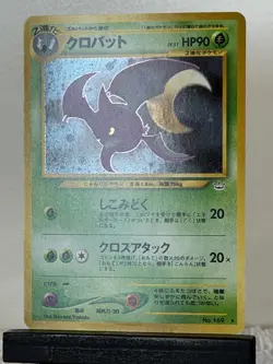 Crobat Japanese Holofoil Pokemon Card Neo Revelation No. 169 - Image 2