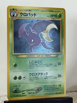 Crobat Japanese Holofoil Pokemon Card Neo Revelation No. 169 - Image 3