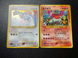 (LP-) Lugia Ho-Oh Holo No.249 250 Neo Genesis 2000 Japanese Pokemon Card - Image 1