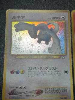 (LP-) Lugia Ho-Oh Holo No.249 250 Neo Genesis 2000 Japanese Pokemon Card - Image 3