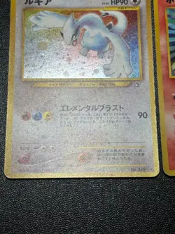 (LP-) Lugia Ho-Oh Holo No.249 250 Neo Genesis 2000 Japanese Pokemon Card - Image 4