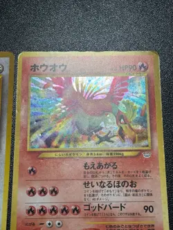 (LP-) Lugia Ho-Oh Holo No.249 250 Neo Genesis 2000 Japanese Pokemon Card - Image 5