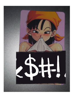 Dragon Ball Waifu hentai card - Image 1