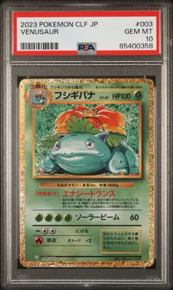2023 POKEMON JAPANESe CLF-TRADING CARD GAME CLASSIC VENUSAUR & LUGIA EX DECK PSA - Image 1