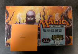 Magic the Gathering: Torment: Booster Display Chinese - New & Sealed (2) - Image 1