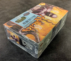 Magic the Gathering: Torment: Booster Display Chinese - New & Sealed (2) - Image 3