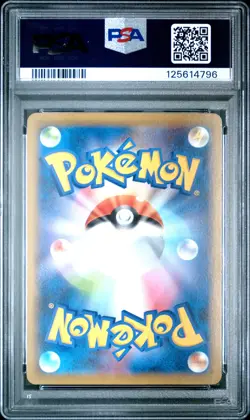 2020 POKEMON JPN S PROMO #099 DETECTIVE PIKACHU PSA 10 - Image 2