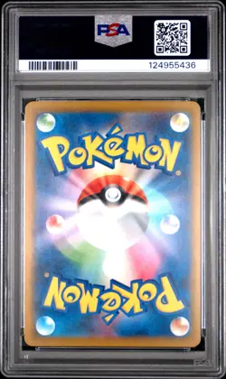 2025 POKEMON JPN SV-P PROMO ILLUSTRATION CONTEST 2024 #242 PIKACHU PSA 10 - Image 2