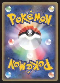 Pokemon Japanese Forina's Absol 008/019 Movie Comm. VS Pack MODERATE PLAY - Image 2