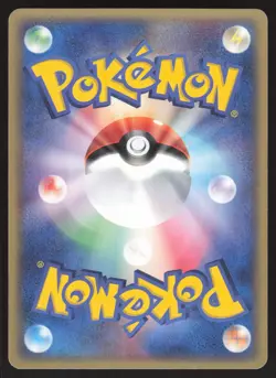 Pokemon Japanese Forina's Absol 008/019 Movie Comm. VS Pack LIGHT PLAY - Image 2