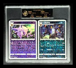 2025 Pokemon Cards CHN. Espeon & Umbreon CBB2C RPA 10 (SAME AS PSA 10) 2C - Image 1