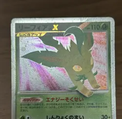 Leafeon & Glaceon LV. X DP4 2set Unlimited 2007 Japanese Pokemon card 408 - Image 4