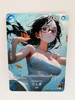 Goddess Story One Piece Tashigi Deepwater DIY Doujin Kawaii Art Holo Card - Image 1