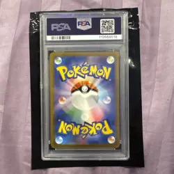 Zapdos ex 194/165 Sv2a: Pokemon Card 151 Holo (Japanese) - Image 2
