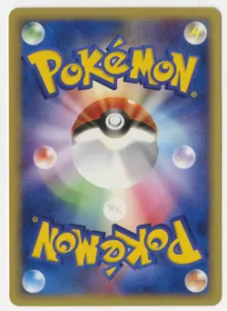 Pokemon - Shellder (Japanese Expedition Base Set 1st Edition card - 009/128) - Image 2