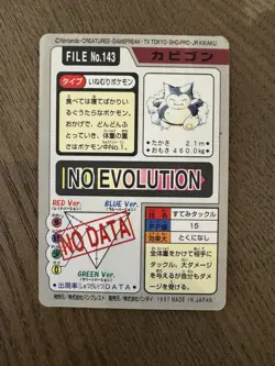 Snorlax Pocket Monsters | Excellent | Carddass Bandai | Japan 143 | Pokemon Card - Image 2