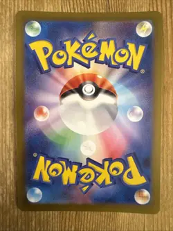 Eri 197/187 SR SV8a Terastal Festival Japanese Pokemon Card Full Art Trainer - Image 2