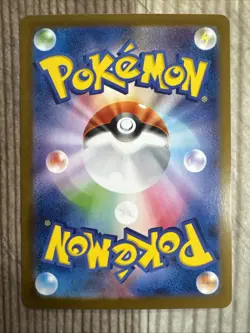 Amarys SAR 232/187 Terastal Festival sv8a Pokemon Card Game Japanese NM - Image 2