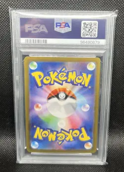 PSA 9 Squirtle 170/165 Art Rare Holo Pokemon Card 151 Japanese MINT - Image 3