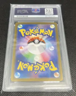 PSA 9 Squirtle 170/165 Art Rare Holo Pokemon Card 151 Japanese MINT - Image 5
