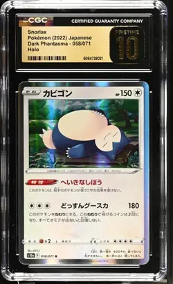 😴😴 CGC 10 Pristine Snorlax Holo 058/071 Dark Phantasma s10a Pokemon Card - Image 1