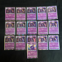 Gengar 048/172 Holo VSTAR Universe Bundle of 16x Japanese Pokemon Card LP/NM - Image 1