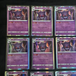 Gengar 048/172 Holo VSTAR Universe Bundle of 16x Japanese Pokemon Card LP/NM - Image 2